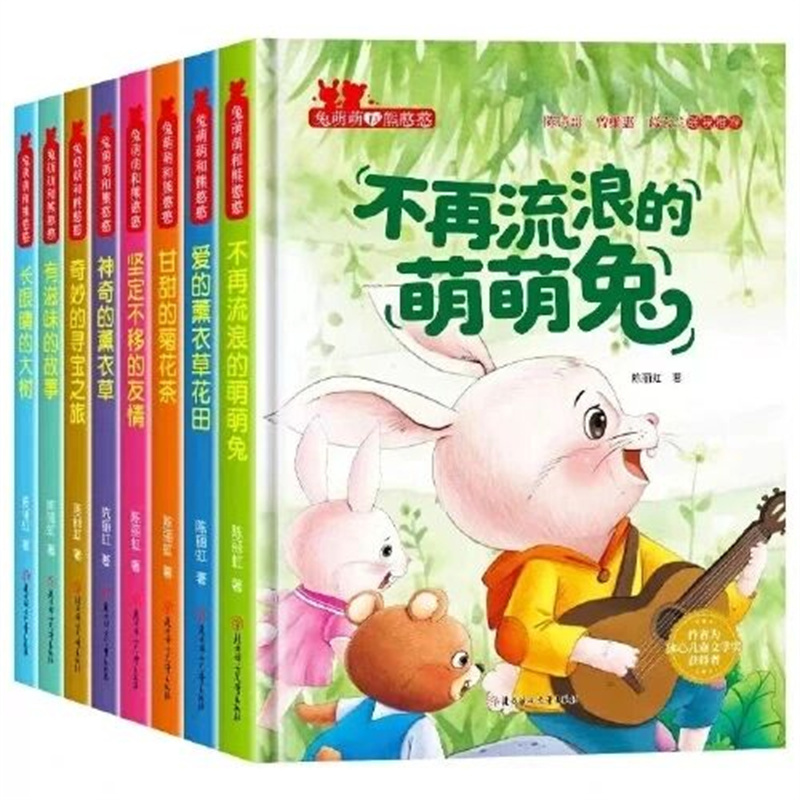 講座預(yù)告丨傾聽北部灣的童話——家鄉(xiāng)作家陳麗虹帶你打開孩子的閱讀之窗